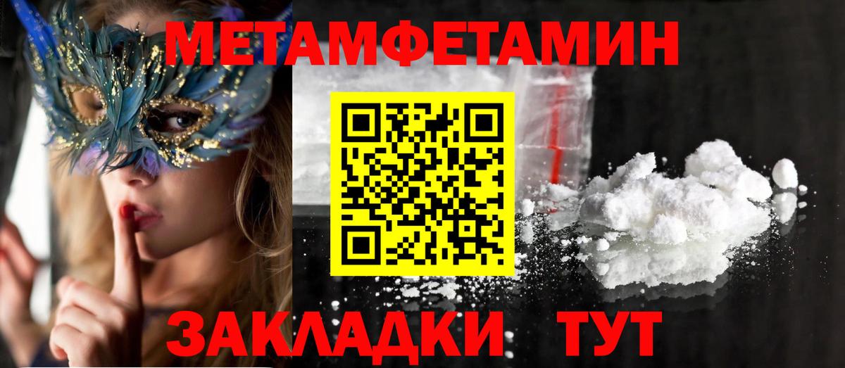 Алексин  АМФЕТАМИН  Вход с VPN  АМФЕТАМИН Розовый 