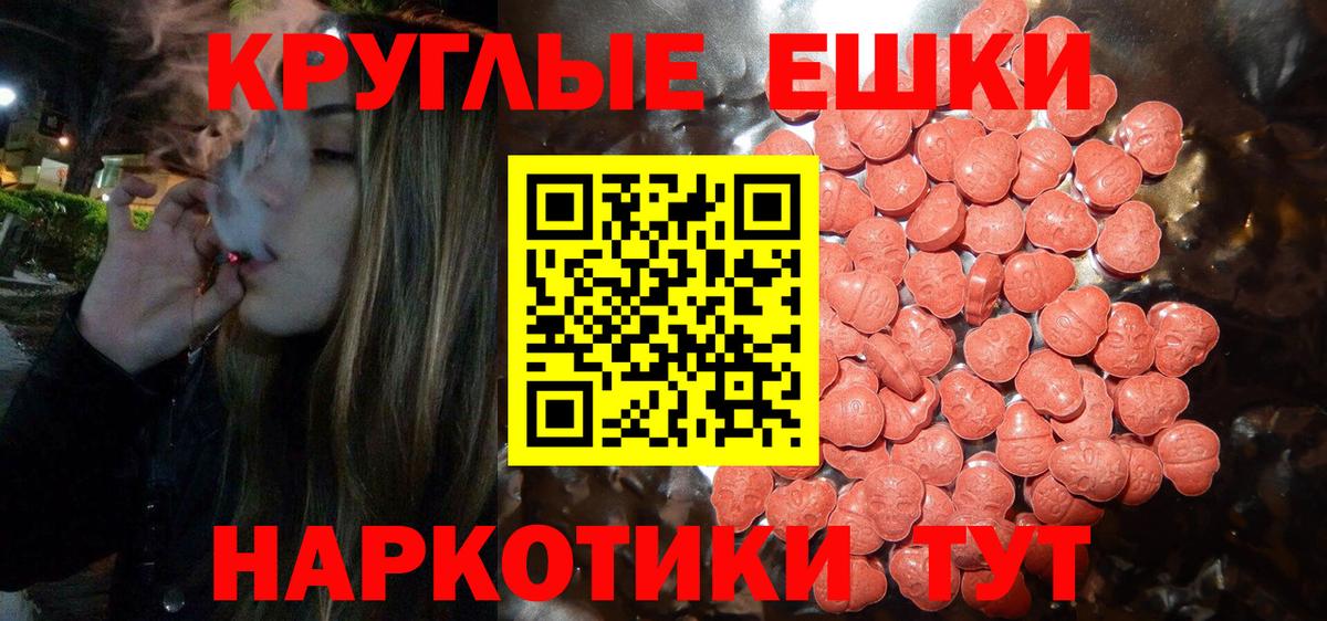 Алексин  Ecstasy 250 мг  Ecstasy Дубай  ЭКСТАЗИ  купить наркотики сайты  Вход с VPN 