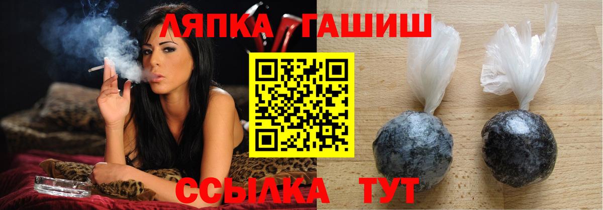 Алексин  ГАШ hashish  Вход с VPN  ГАШИШ ice o lator 