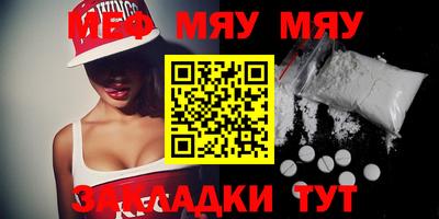 ALPHA PVP Тула