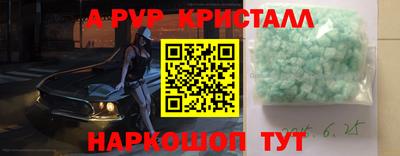 таблы Тулун