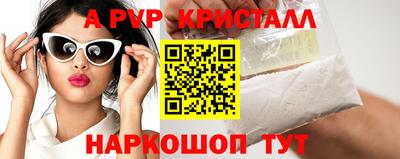 шишки Туймазы
