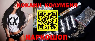 таблы Тулун
