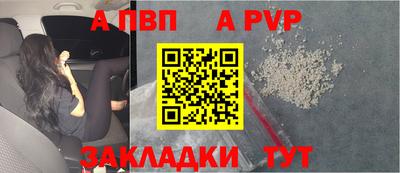таблы Тулун