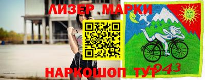шишки Туймазы
