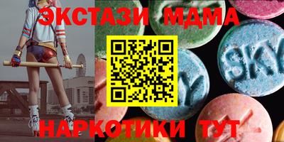 таблы Тулун