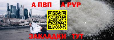 шишки Туймазы