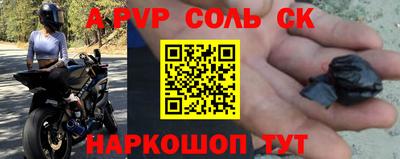таблы Тулун