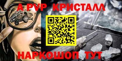таблы Тулун