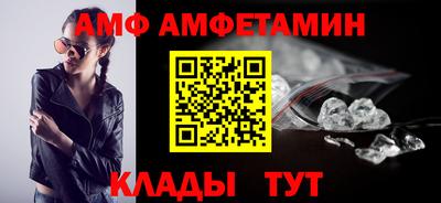 ALPHA PVP Тула