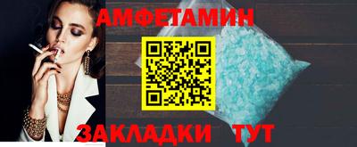таблы Тулун