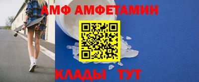 таблы Тулун
