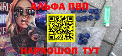 шишки Туймазы