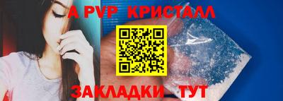 таблы Тулун