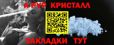 ALPHA PVP Тула