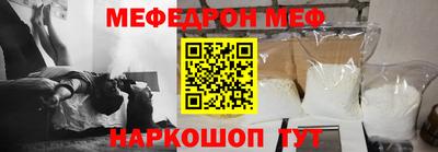 таблы Тулун
