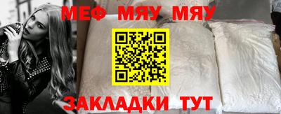 таблы Тулун