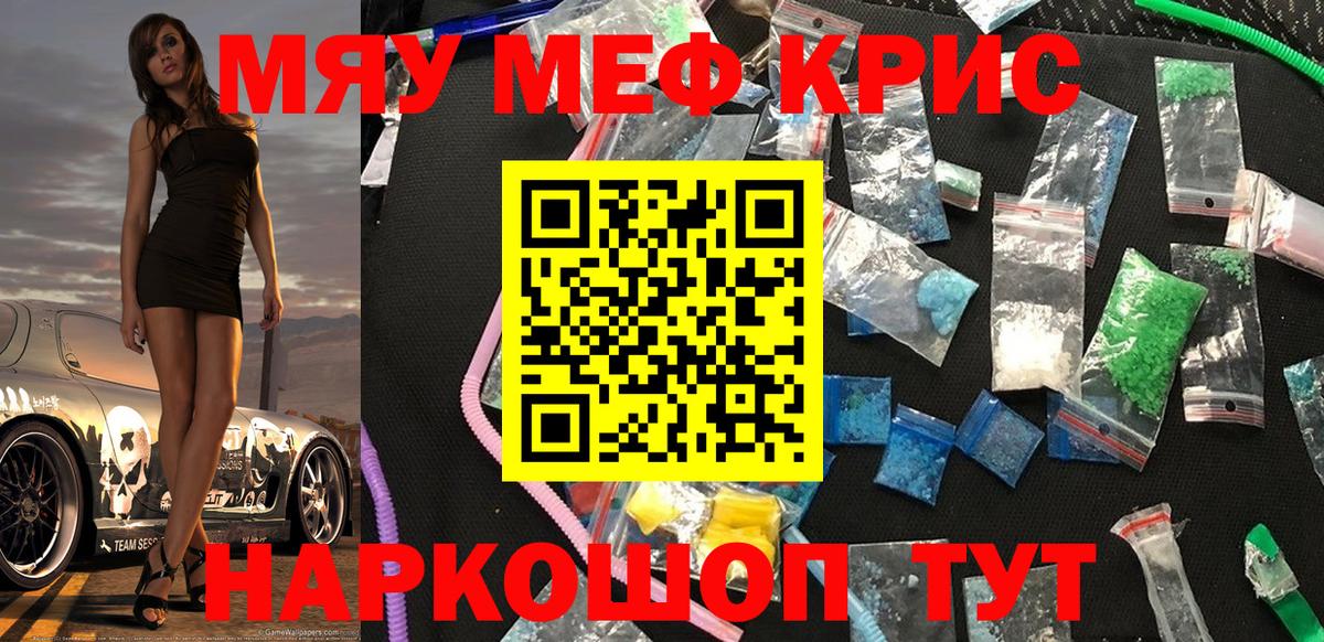 МЕФ мука Алексин