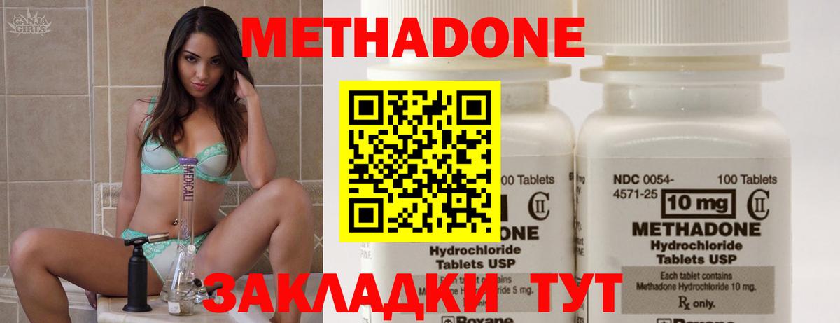 Метадон VHQ  omg tor  Алексин  Метадон VHQ  Вход с VPN 