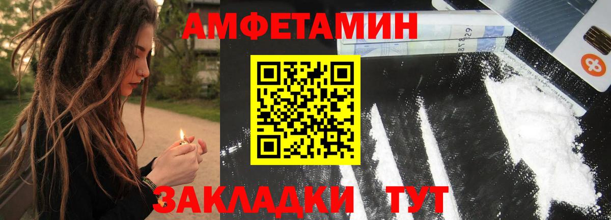 Первитин пудра Алексин