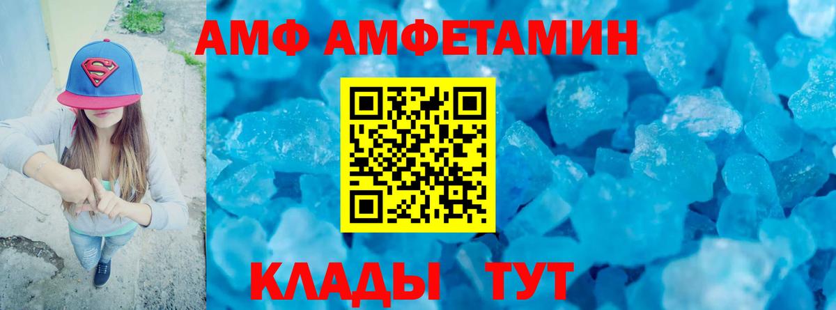 Первитин  Вход с VPN  Алексин  МЕТАМФЕТАМИН пудра 