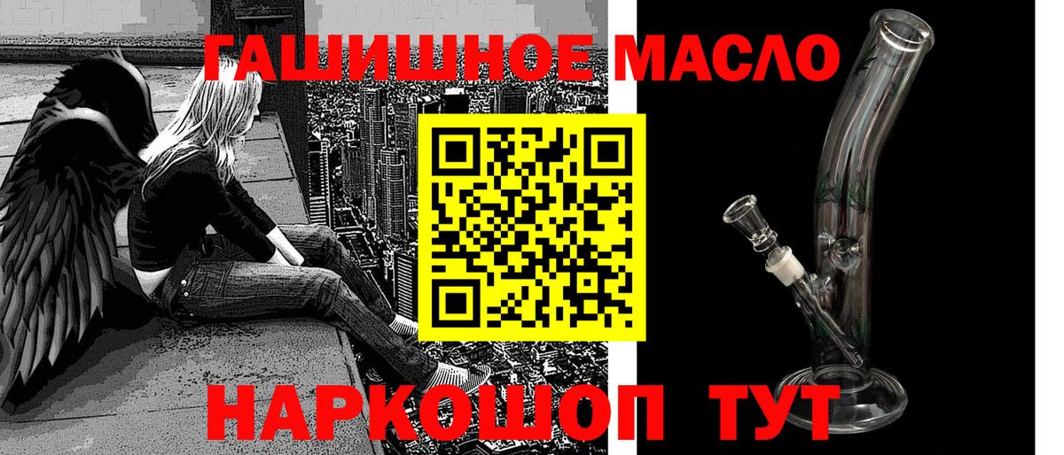 Алексин  ТГК вейп  Вход с VPN 