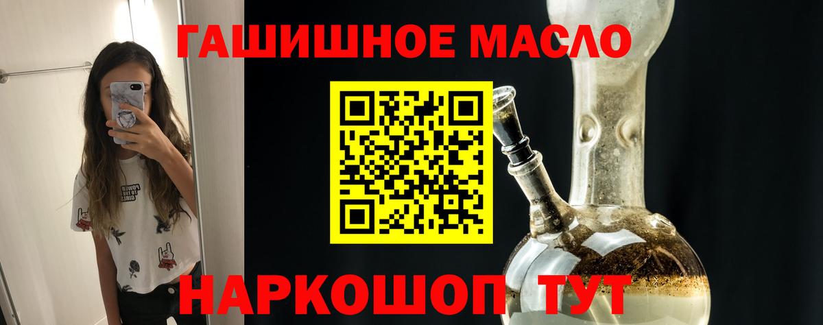 ТГК жижа Алексин